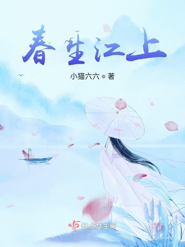 春晚节目单
