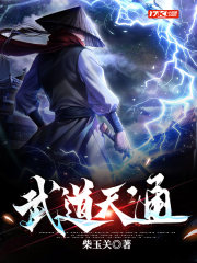 武道天地