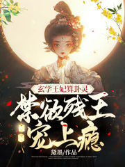 玄学大师在线算命免费阅读