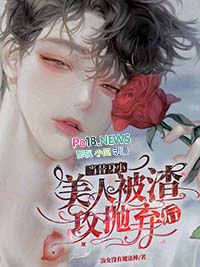 他过分宠我小说