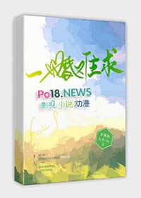 一妻难求小说全文免费阅读