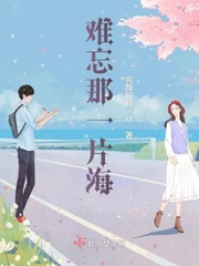 难忘那一幕作文600字左右