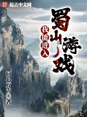 就玩个游戏