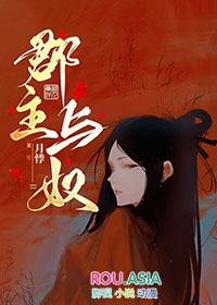 郡主与皇帝有什么关系