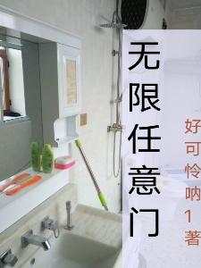 无限流量