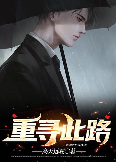 重庆气象局回应人工降雨失误