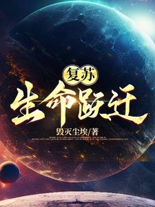 灵气复苏我能提取妖兽天赋