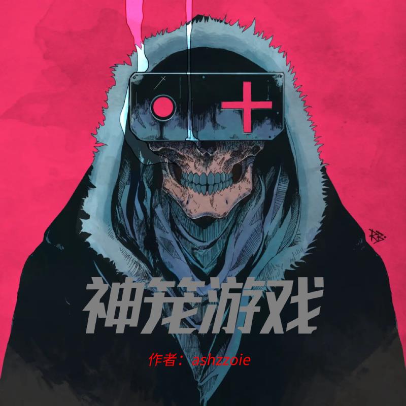 神舟18号的发射日期