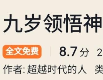 我有一个藏得很深难以启齿的秘密