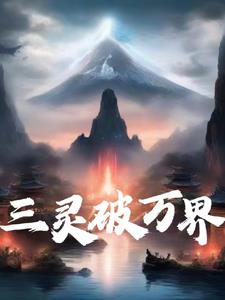 三灵鹿t恤