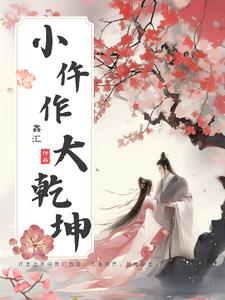 小仵作大哥
