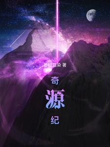 奇源a07电池多大