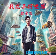 影视多媒体技术算冷门专业吗
