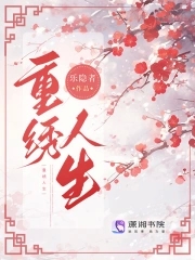 重案六组第一部1