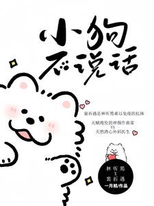 你不许哭的英语