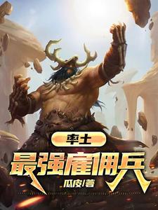 率土最强黑科技阵容