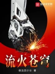 流火德牧