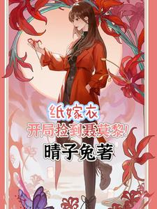 家妻家夫