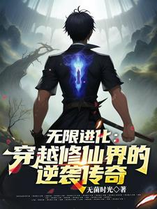 小说吞噬苍穹免费阅读