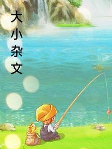大小杂鳄龟特点