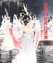 穷屌丝整天玩游戏