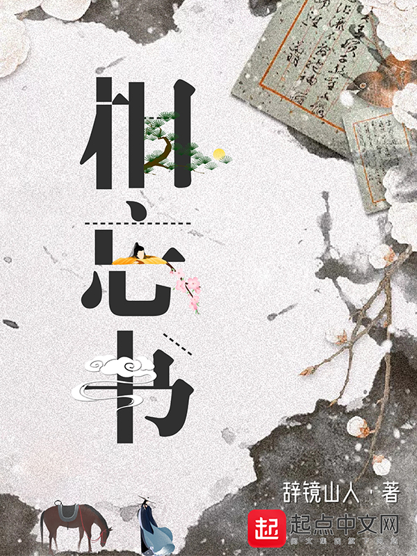 相册