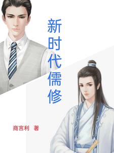新时达股吧