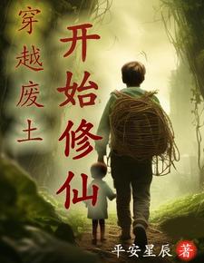 灵气复苏流小说推书君