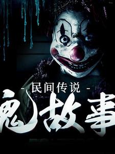 灵溪庄主