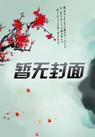 街溜子系列
