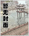 王者峡谷貂蝉光衣漫画