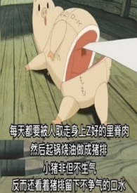 这该死的宿命感漫画