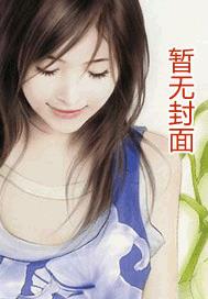 胆小鬼电视剧在线观看完整版