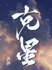 牙齿松动的克星