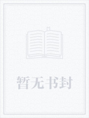 洛尘都市仙尊最新章节