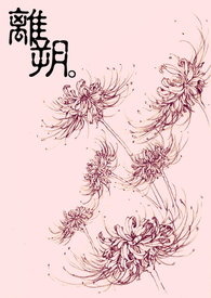 离朔州市富甲园区收费站最近的小学