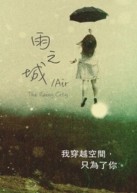 雨之城免费资源